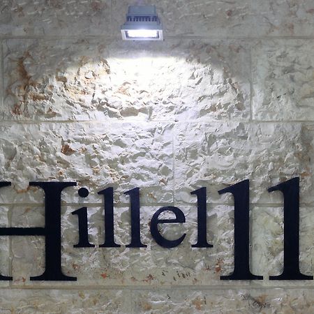 Hillel 11 Hotel القدس المظهر الخارجي الصورة
