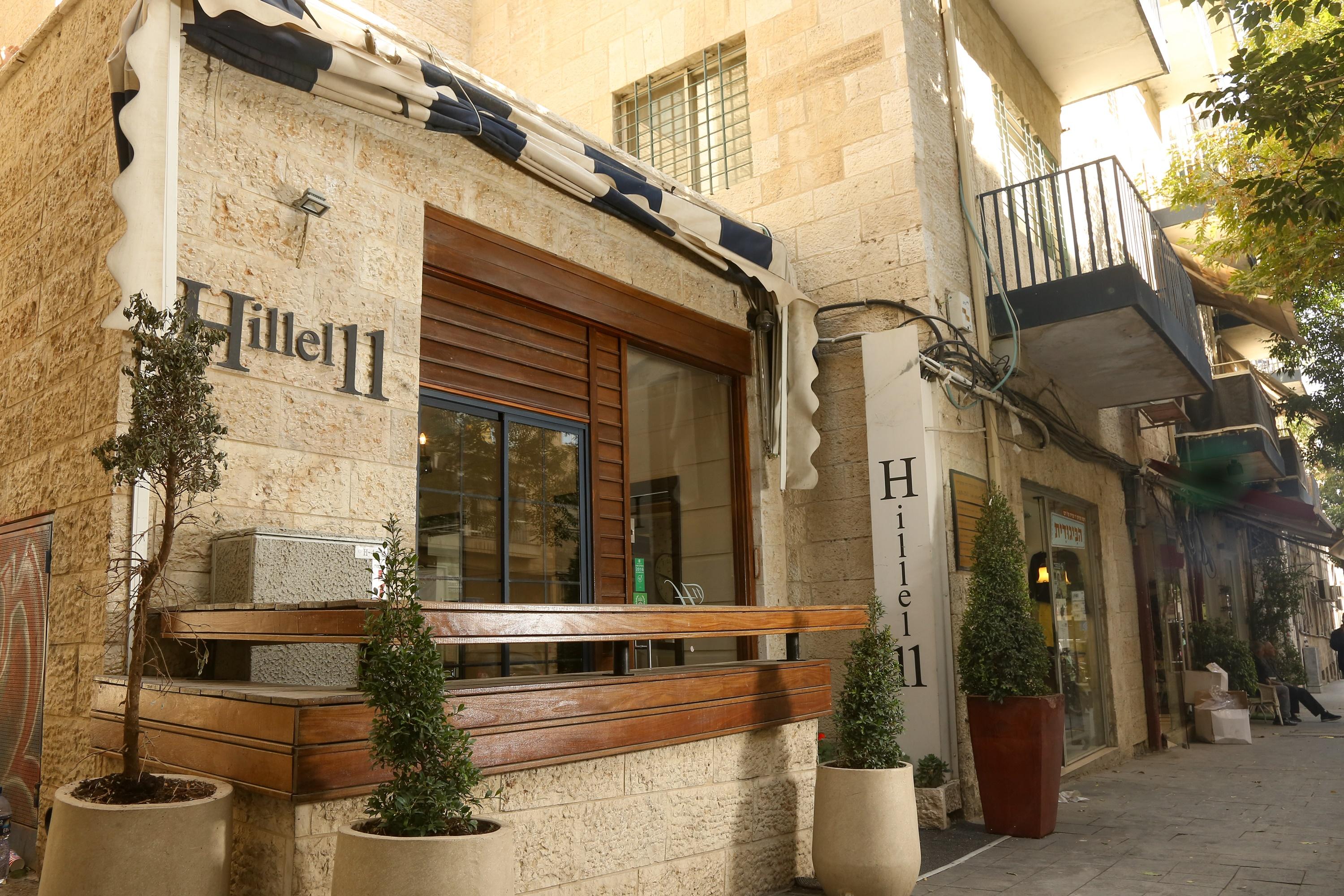 Hillel 11 Hotel القدس المظهر الخارجي الصورة