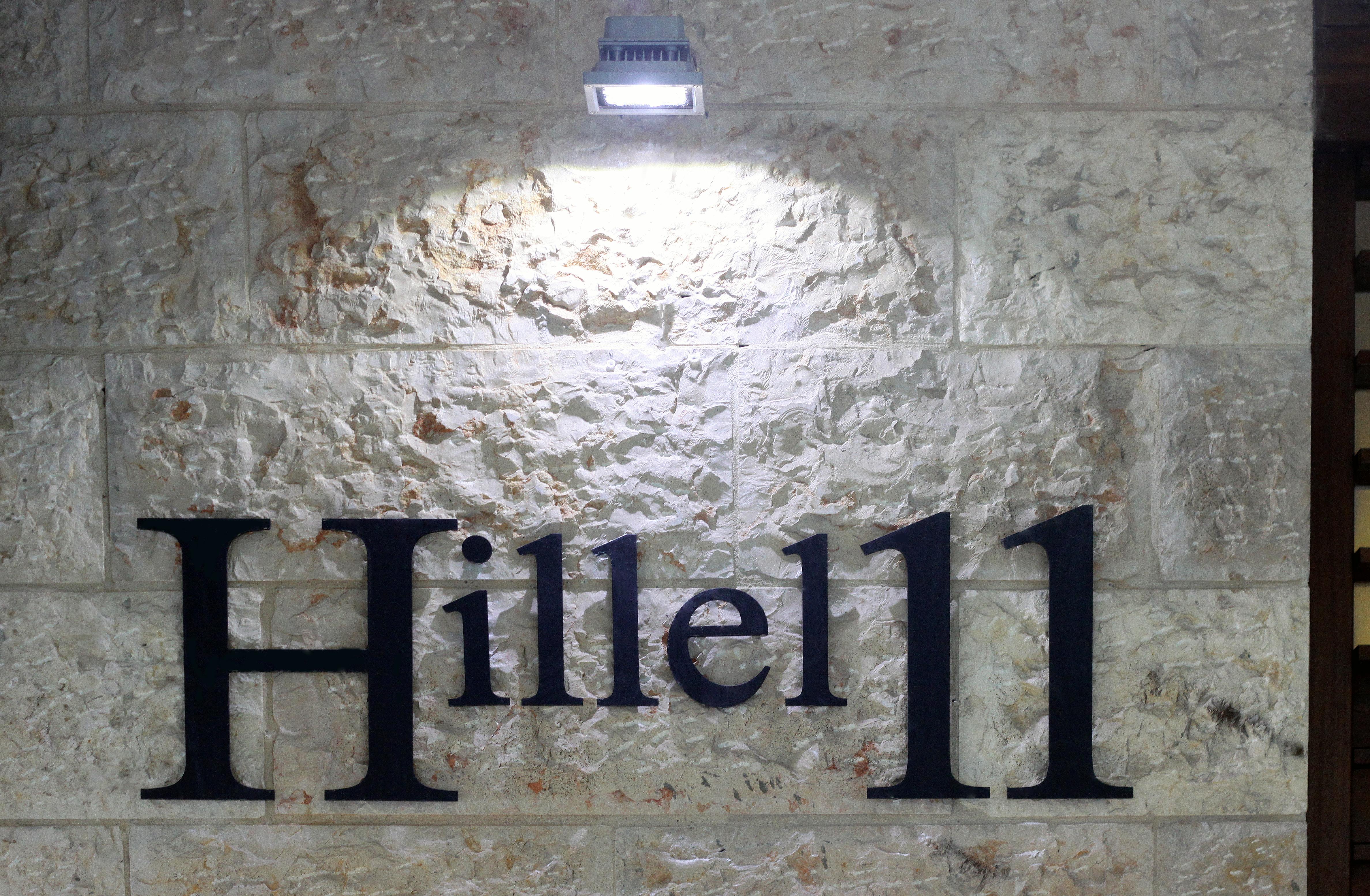 Hillel 11 Hotel القدس المظهر الخارجي الصورة