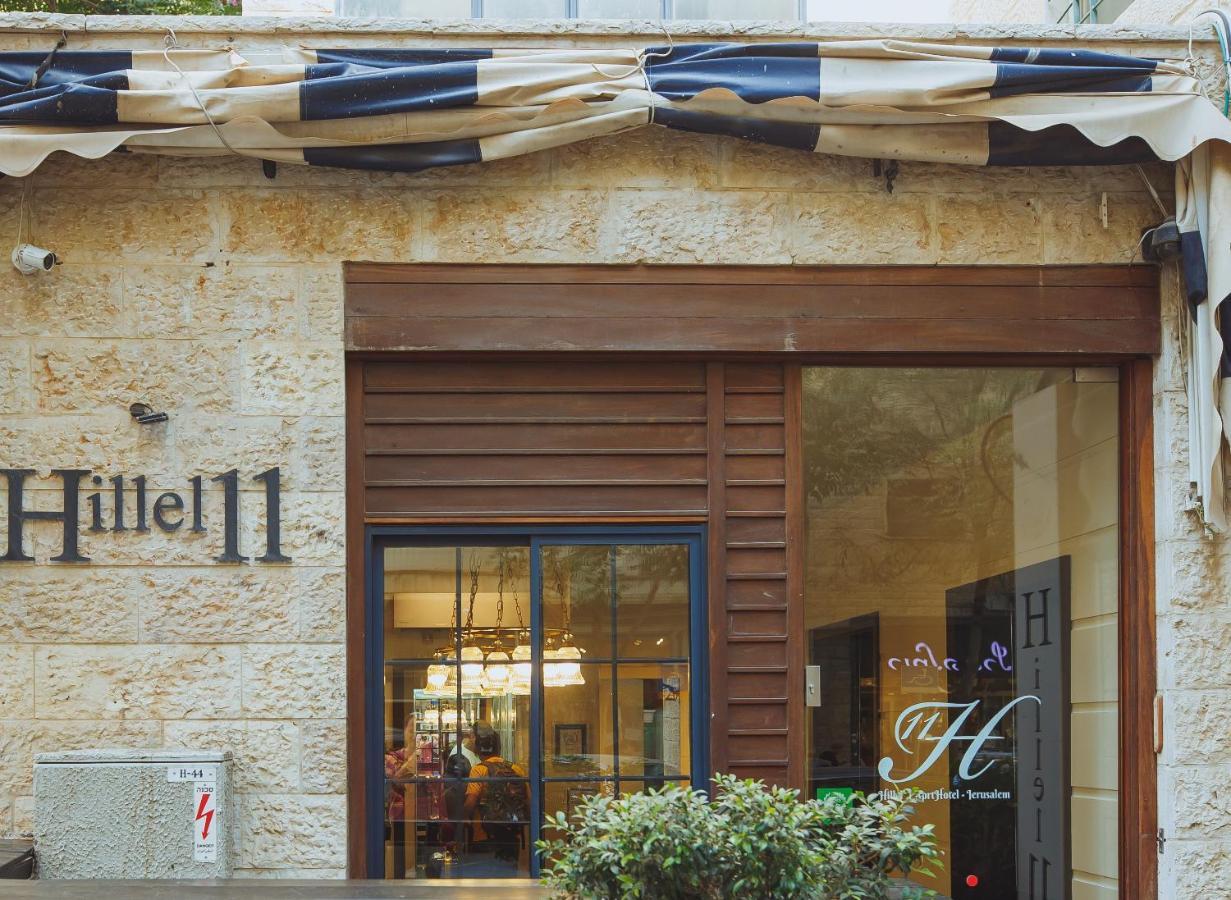 Hillel 11 Hotel القدس المظهر الخارجي الصورة