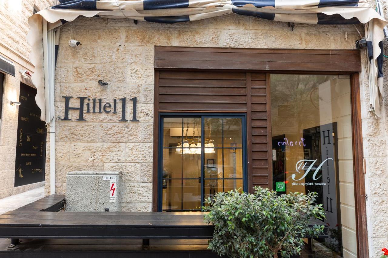 Hillel 11 Hotel القدس المظهر الخارجي الصورة